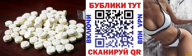 ссылка на мегу ONION  купить закладку  Ленинск  ЭКСТАЗИ TESLA 