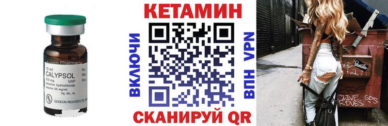 гидра как войти  что такое наркотик  Ленинск  Кетамин ketamine 