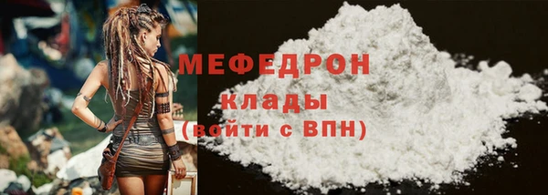 мефедрон Алексеевка
