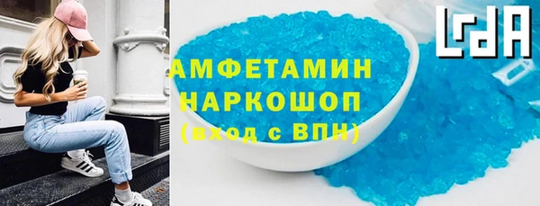 мефедрон Алексеевка