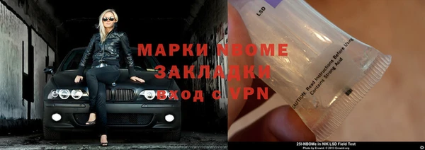 мефедрон Алексеевка