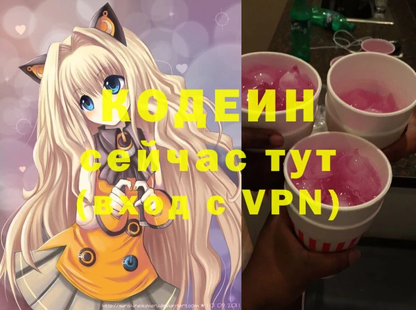 герыч Алзамай