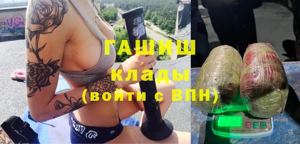 мефедрон Алексеевка