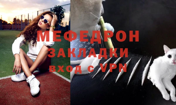 скорость Пересвет