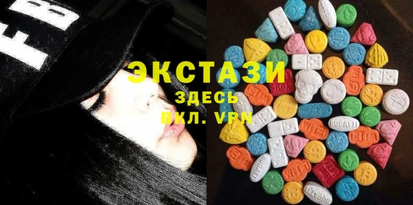 эйфоретик Переславль-Залесский