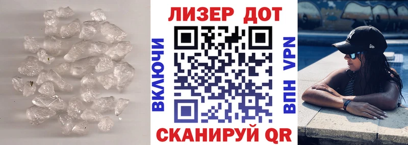 ЛСД экстази кислота  Ленинск 