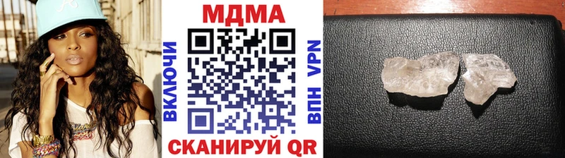 МДМА кристаллы  МЕГА   Ленинск 