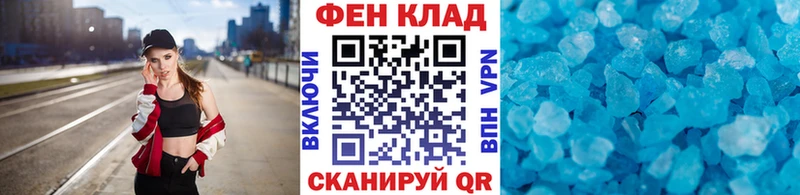 что такое   Ленинск  Метамфетамин пудра 